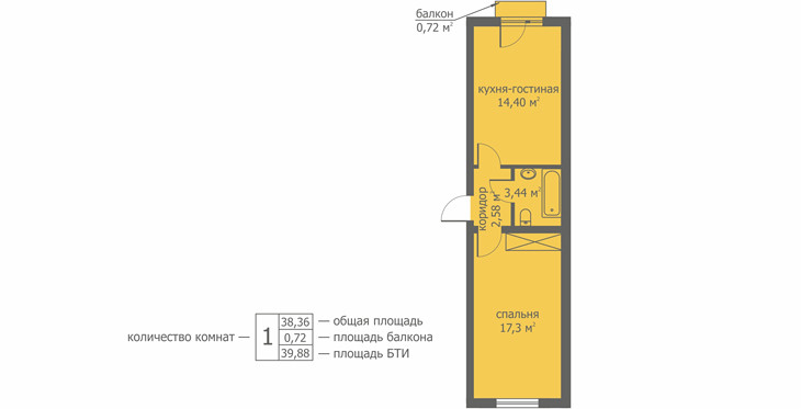 Однокомнатная квартира 38.62 м²