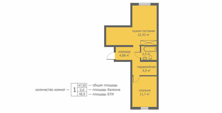 Однокомнатная квартира 48.73 м²