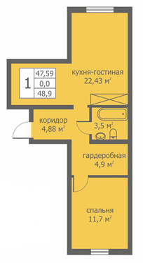 Однокомнатная квартира 48.73 м²